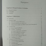 Probabilities and Statistics new, theory & applications