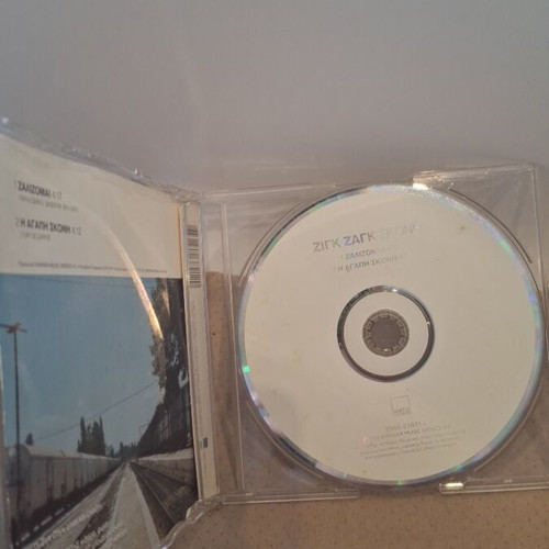 Zig Zag Skoni CD used, pop single
