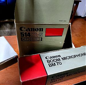 Canon sound camera 1976 αντίκα (λειτουργική)