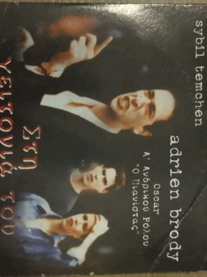DVD In the Neighborhood of Jersey used, social drama