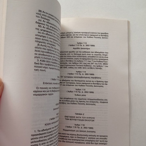 Legislation for the election of MPs used, 1993 edition