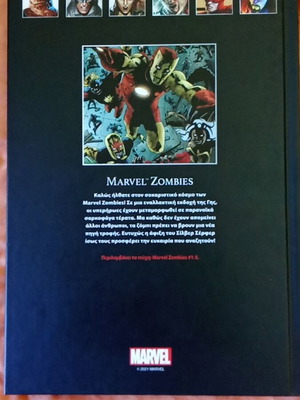 Marvel Zombies Issue 55 New Graphic Novel Collection