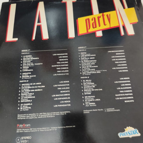Latin Party vinyl album compilation used, 2 discs