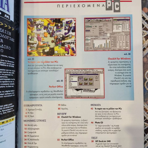 Retro computing magazines 90s pack of 7 with original Computer Software CD