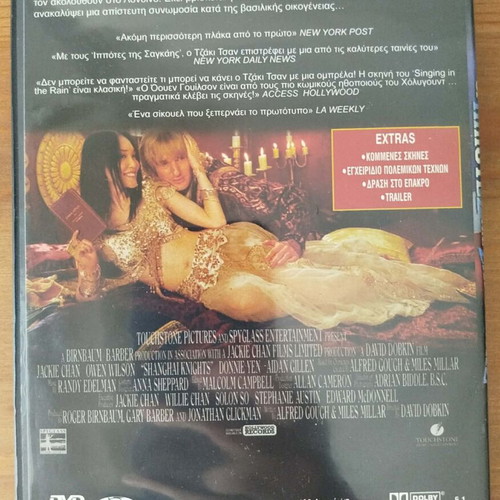 Shanghai Knights DVD like new, action adventure with Jackie Chan
