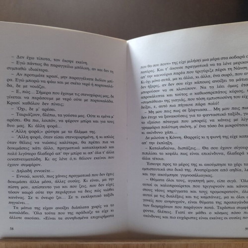Albania Folklore Book like new, 342 pages
