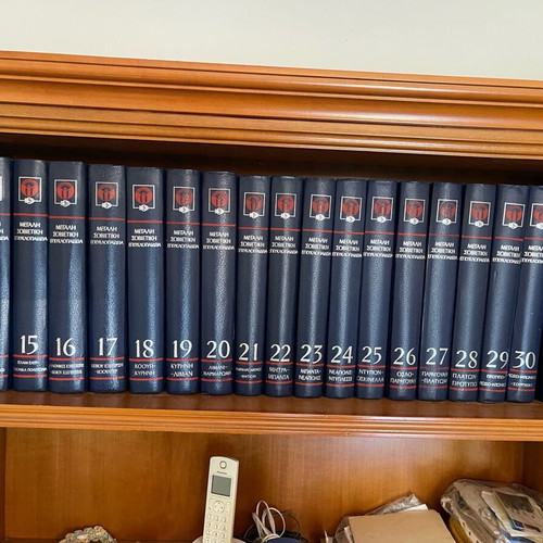 Great Soviet Encyclopedia complete set of 34 volumes like new