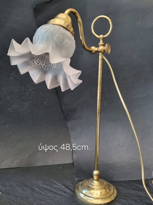 Βιντατζ μπρούτζινο πορτατίφ μεταχειρισμένο με ρυθμιζόμενο ύψος