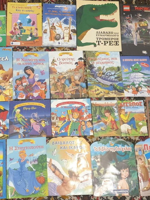 Παιδικά παραμύθια μεταχειρισμένα, πακέτο 21 τεμαχίων