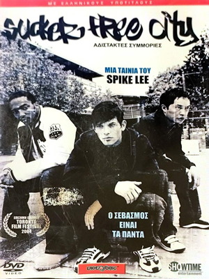 Sucker Free City DVD μεταχειρισμένο, περιπέτεια δράμα με υπότιτλους