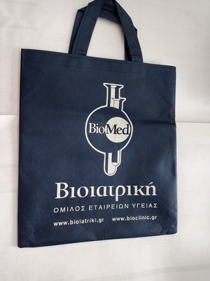 Bioiatriki promotional bag used for daily use