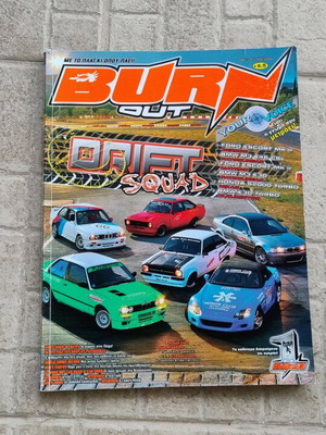 Περιοδικό Burn Out Τεύχος 44 Ιούλιος 2006 σαν καινούργιο