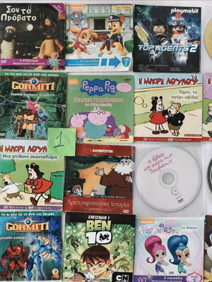 Παιδικές ταινίες DVD μεταχειρισμένες, πακέτο 140, μεταγλωττισμένο