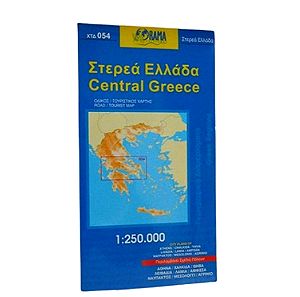 Χάρτης Οδικός Τουριστικός αναδιπλούμενος Στερεά Ελλάδα