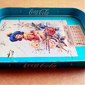 Retro Μεταλλικός δίσκος σερβιρίσματος  Coca Cola  21Χ27,5Χ3 εκ