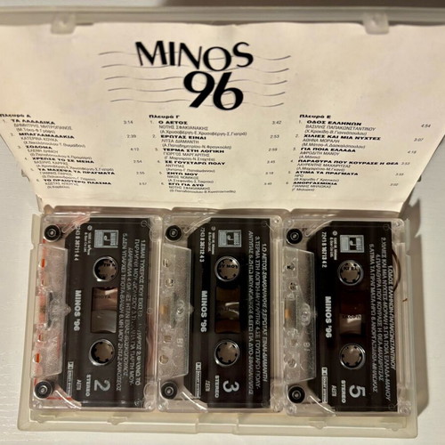 Minos 96 Triple Cassette like new, laiko (1996)