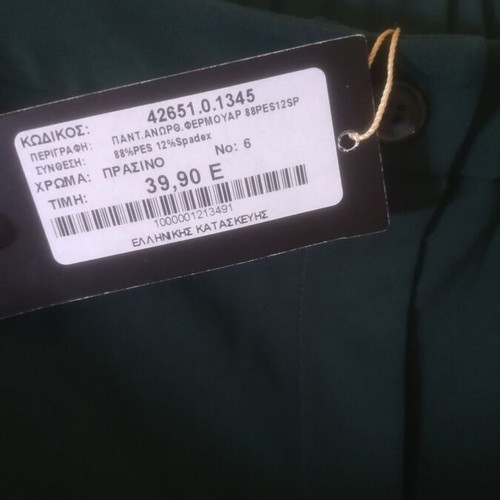 Kazi line shaping pants new, green, straight fit XXL