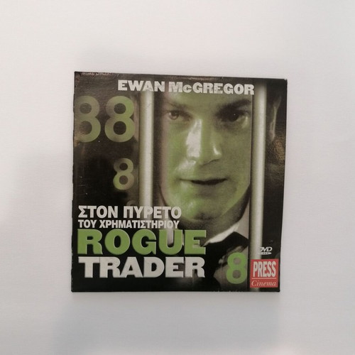 Rogue Trader DVD like new, thriller biographical crime with subtitles