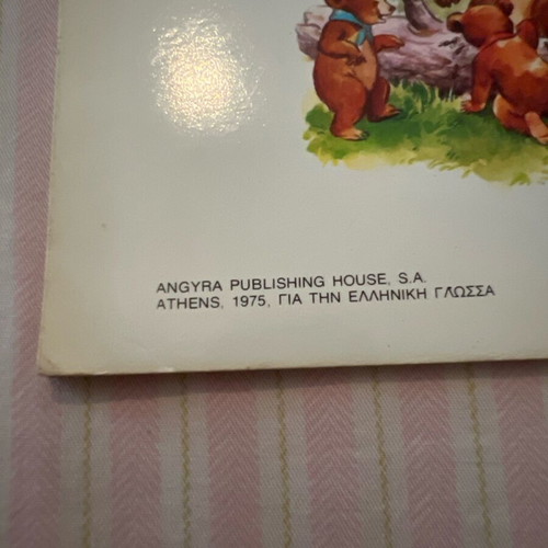 Mama Arkouda and the Bear Cubs used children's book