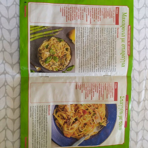 Cookbook Light Macaronades used