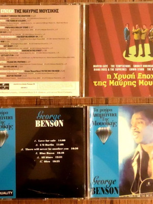 Music CDs like new, high quality sound