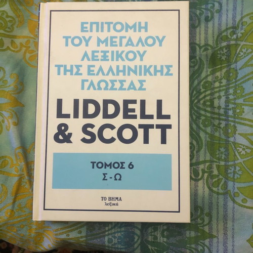 Dictionaries in excellent condition for all libraries