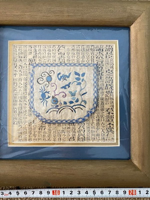 Embroidered piece in wooden frame, new
