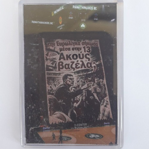 Olympiakos Bartzokas Basketball Banner Magnet new