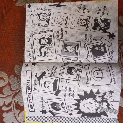 Pizas book like new, dubbed comedy action adventure