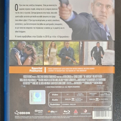 The American Blu-ray used with Greek subtitles