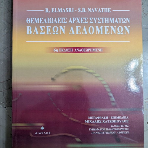 Fundamentals of Database Systems by Elmasri & Navathe, 6th edition, like new