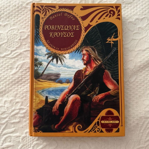 Classic books like new: Around the World in 80 Days, Robin Hood, Robinson Crusoe