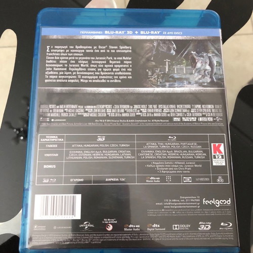Jurassic World 3D Blu-Ray used with Greek subtitles