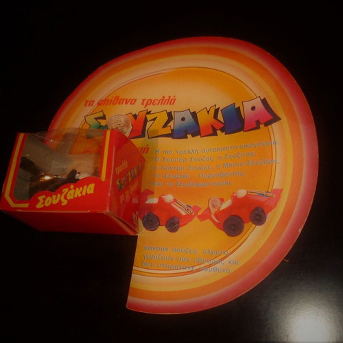 Ta Trella Souzakia with Drachma toy by El Greco 80s new
