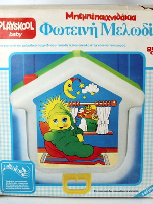 Vintage 80's Αγκαλίτσας Gloworm Playskool Baby El Greco φωτεινή μελωδία καινούργιο