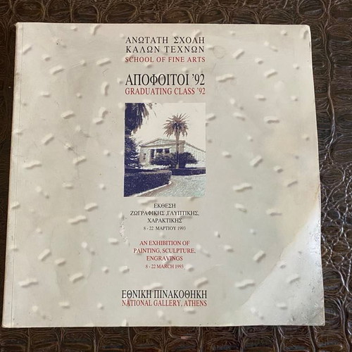 ASKT 1992 Graduates Annual Album used, limited edition