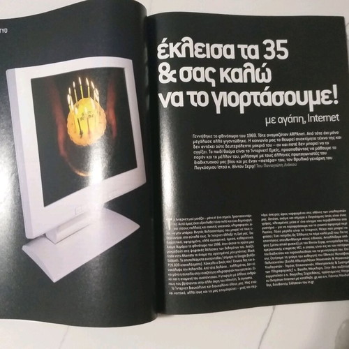 Metro Magazine Issue 108 November 2004 used