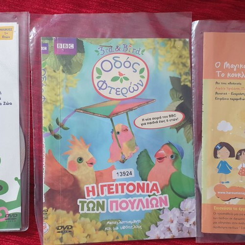 Educational DVDs used for children, rare collection