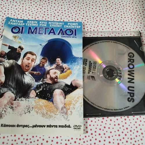 Grown Ups DVD used with Greek subtitles