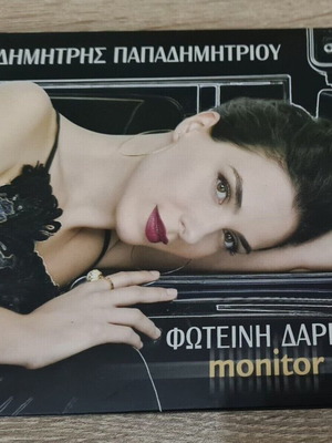 Monitor CD Fotini Darra Papadimitriou entechno like new