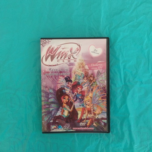 Winx Club DVD Battle for the Ocean, Greek