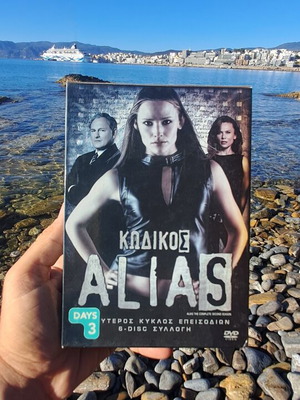 Κωδικός ALIAS DVD μεταχειρισμένο, δράσης περιπέτεια σειρά με υπότιτλους