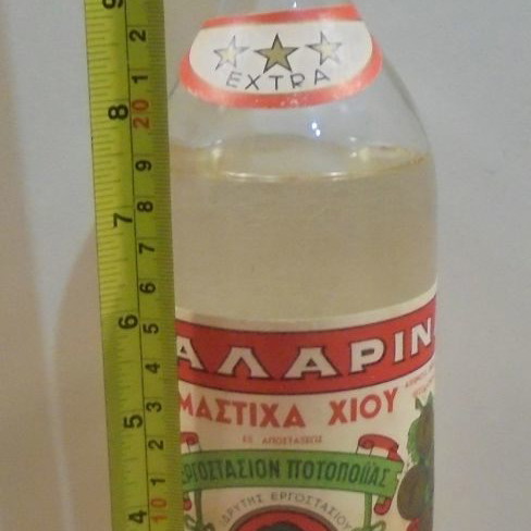 Απαλαρίνα Μαστίχα Χίου παλιό ποτό 625γρ σφραγισμένο καινούργιο
