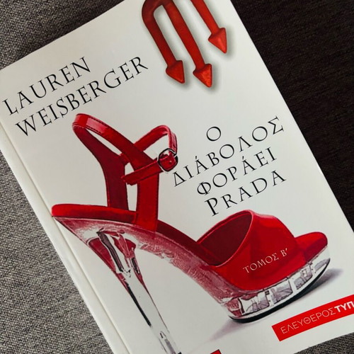 The Devil Wears Prada Book new