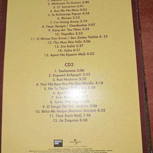 Ston Kipo Tou Megarou CD like new, entechno live album by Kostis Maraveyas