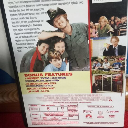 Drillbit Taylor DVD like new, comedy adventure with subtitles