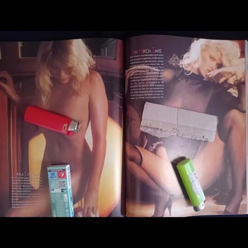 Playboy magazine April 1995, 10 years anniversary edition
