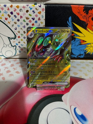 Pokemon card Noivern ex holographic Japanese new
