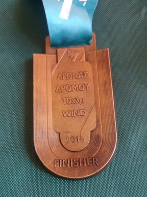 Athens Marathon Medal 2016 10km WIND Race collectible, like new