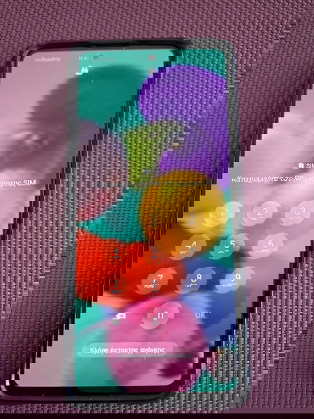 Samsung A51